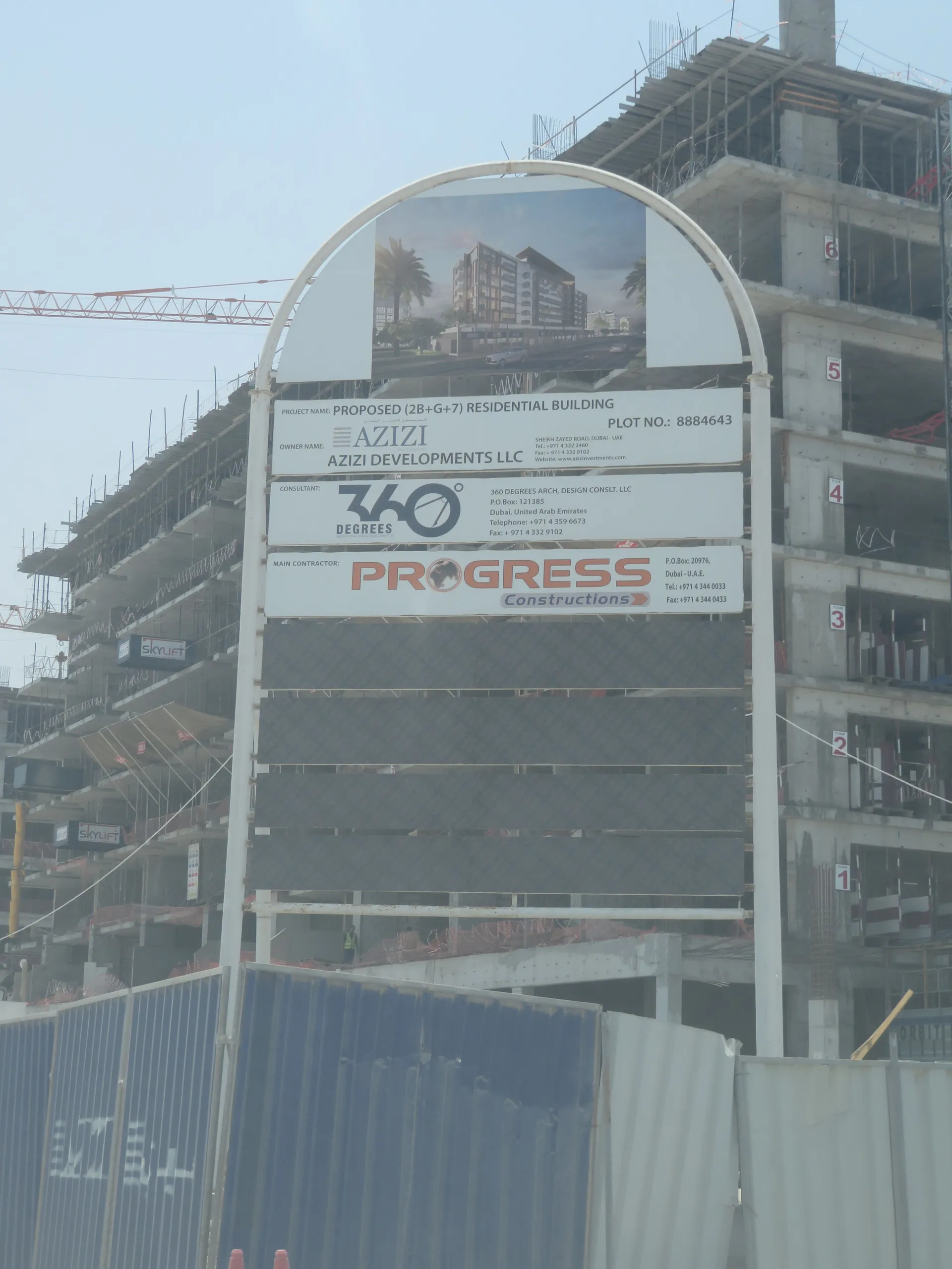 project inspections