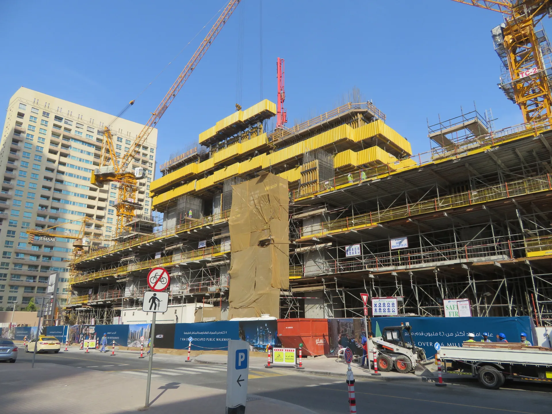 project inspections