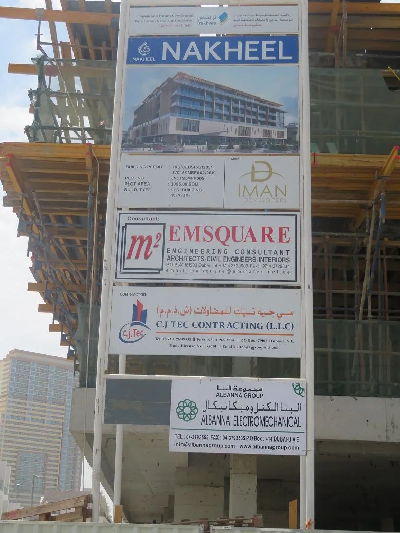 project inspections