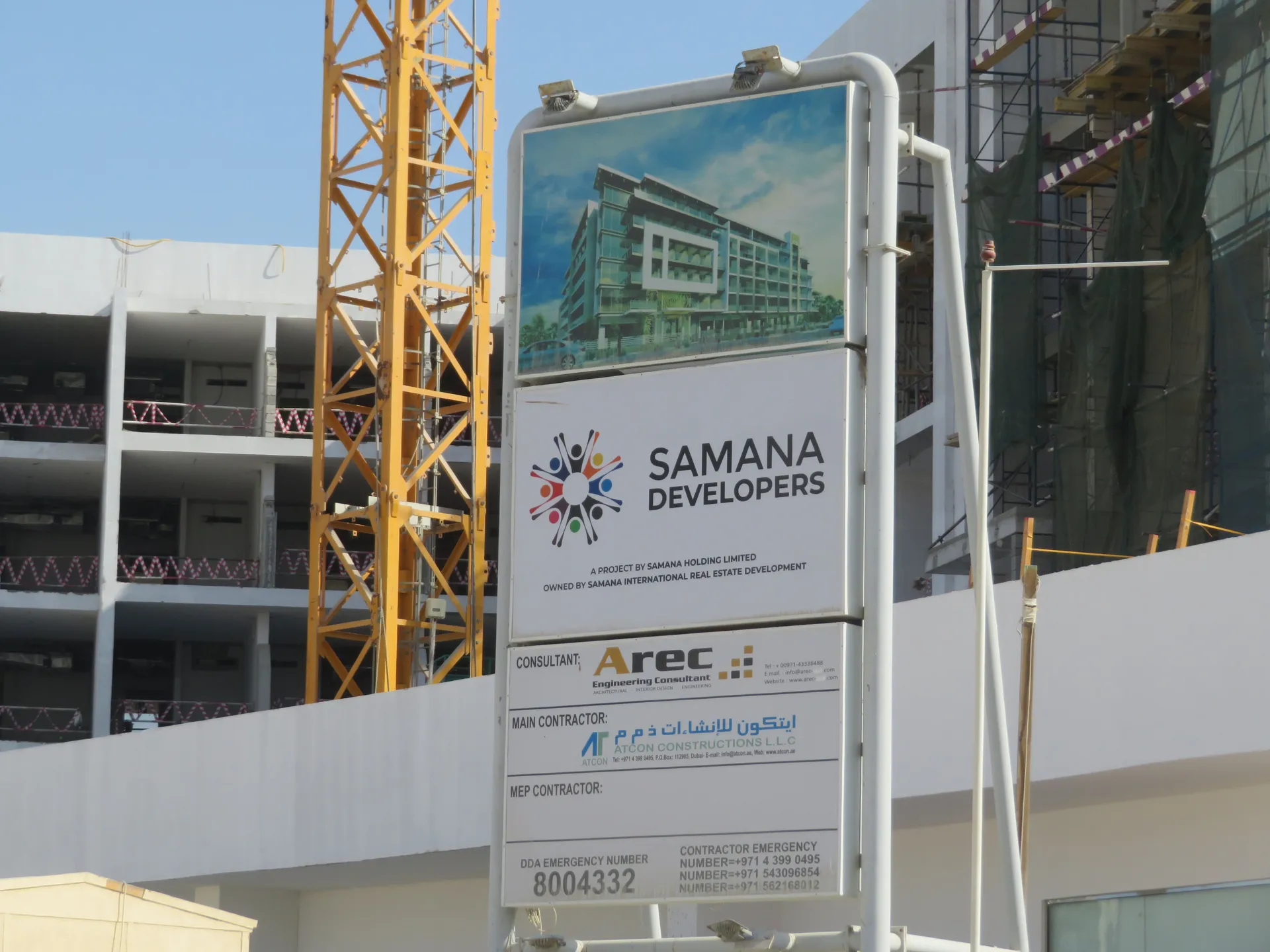 project inspections