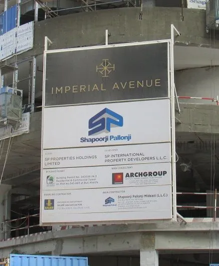project inspections