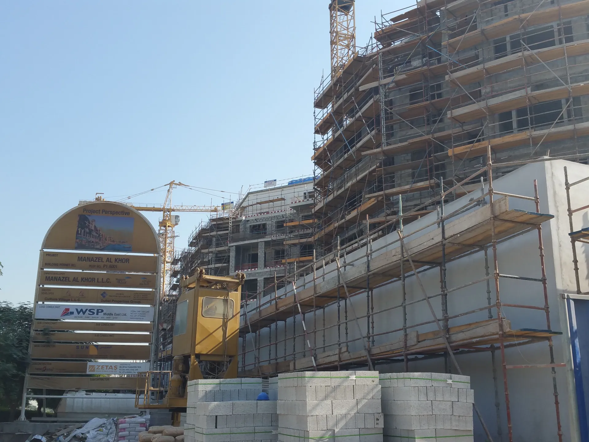project inspections