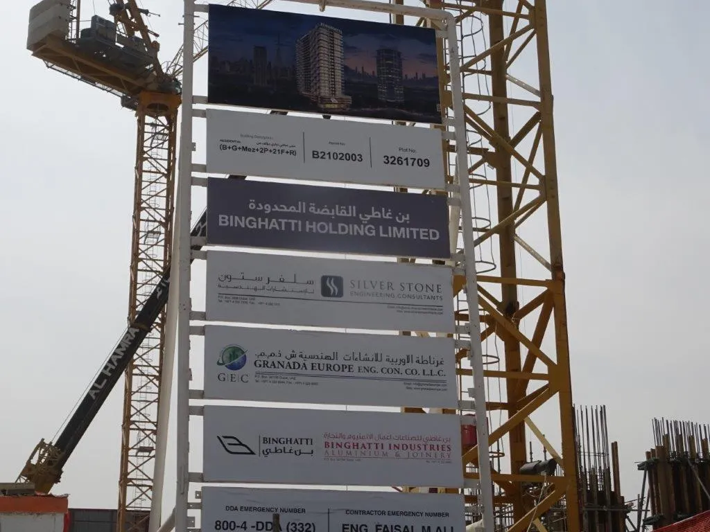 project inspections