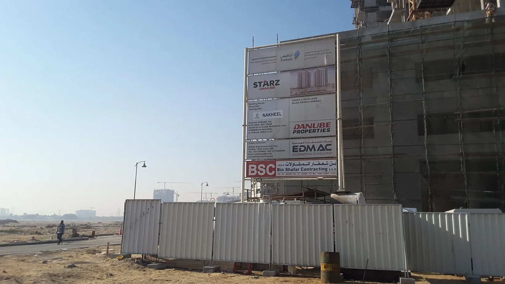 project inspections