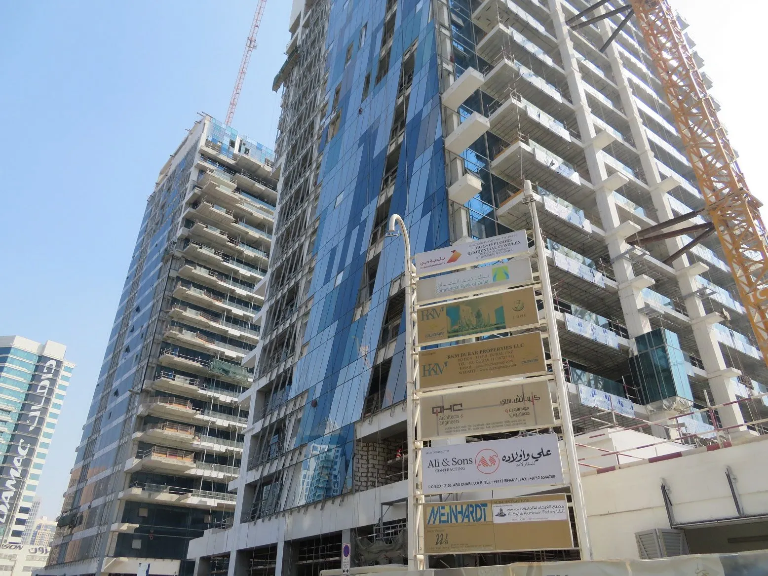project inspections