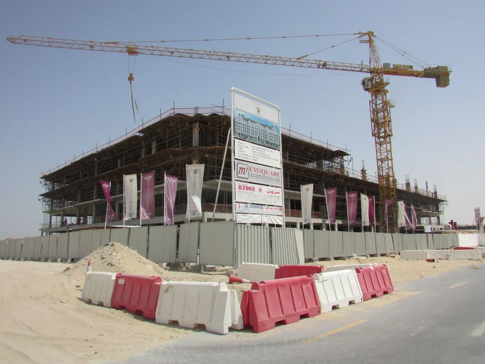 project inspections