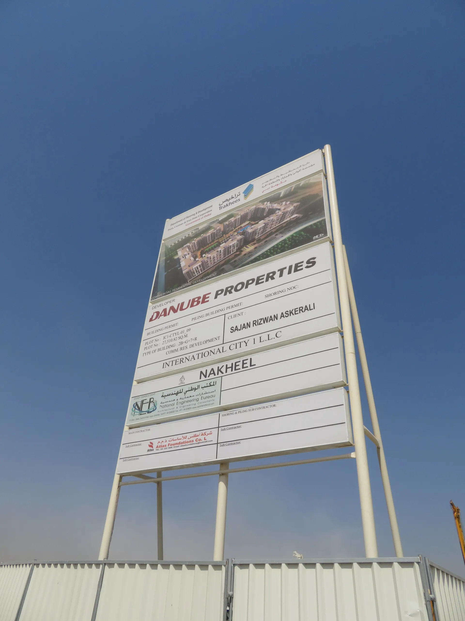 project inspections