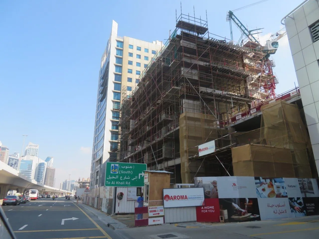 project inspections