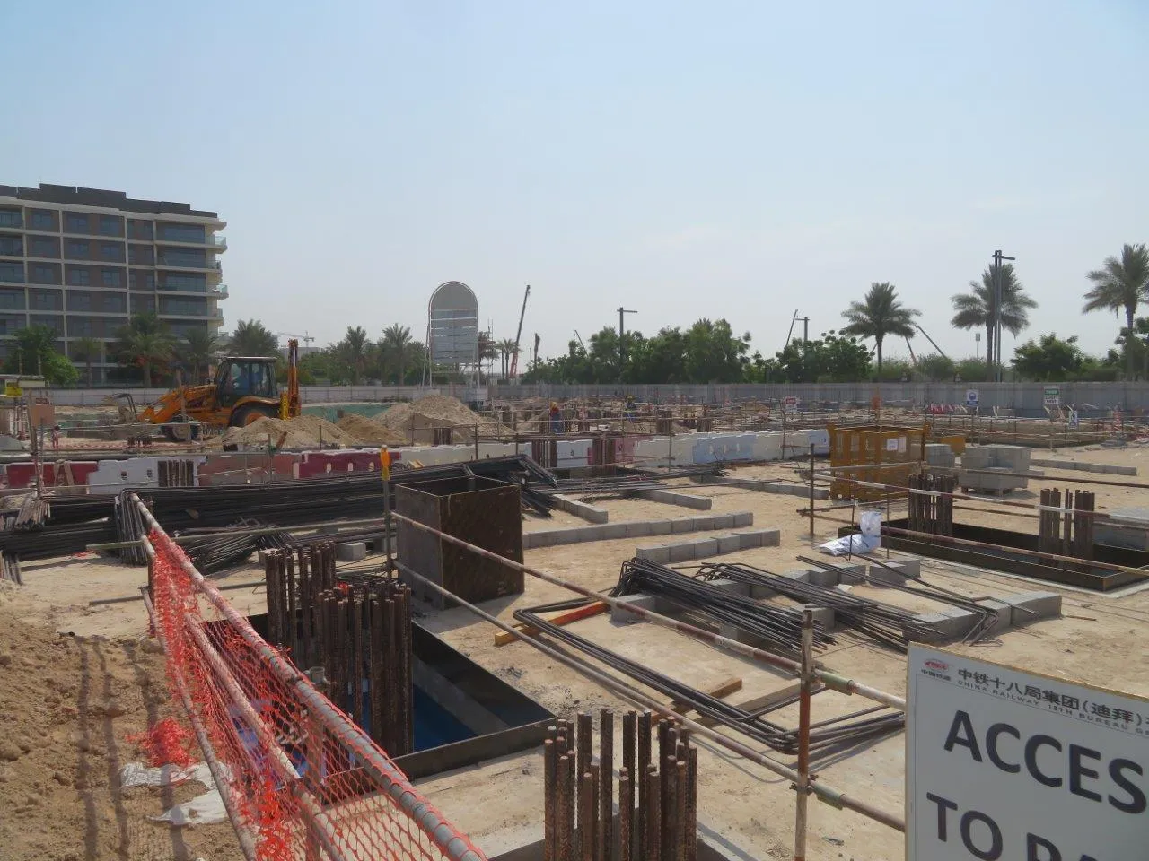 project inspections