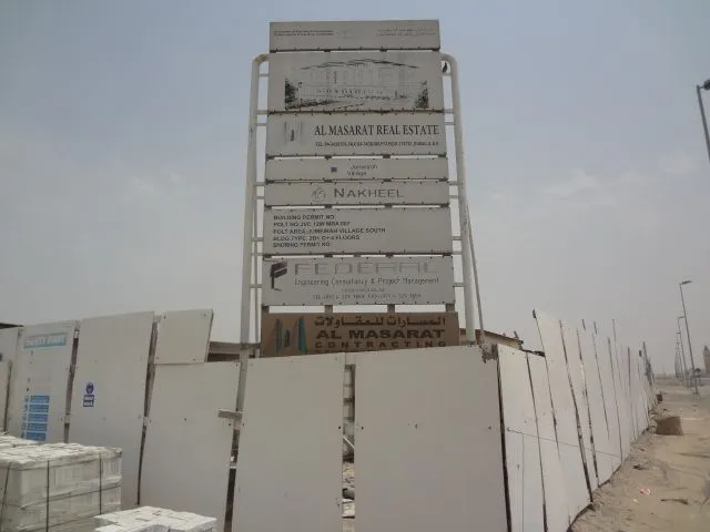 project inspections