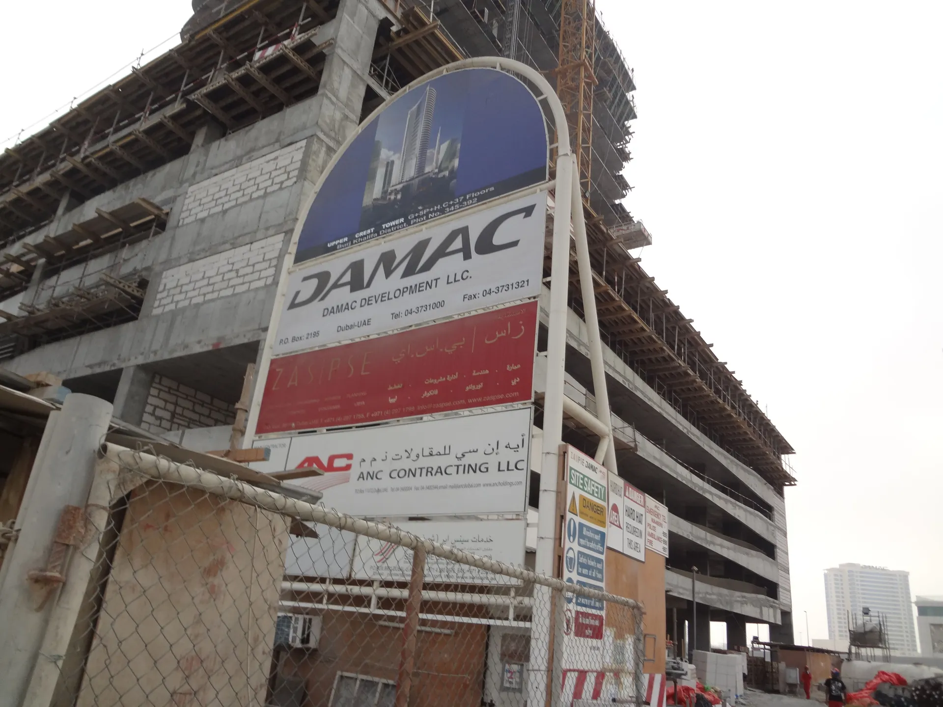 project inspections