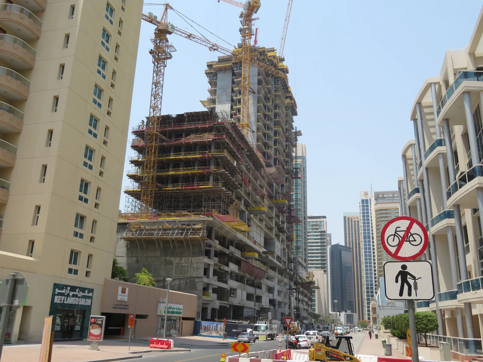 project inspections