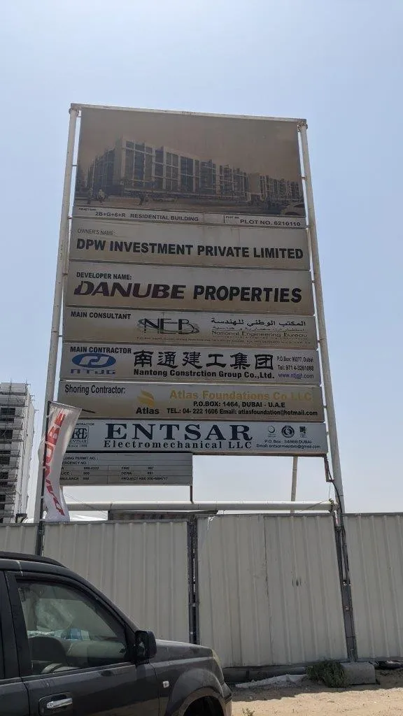 project inspections