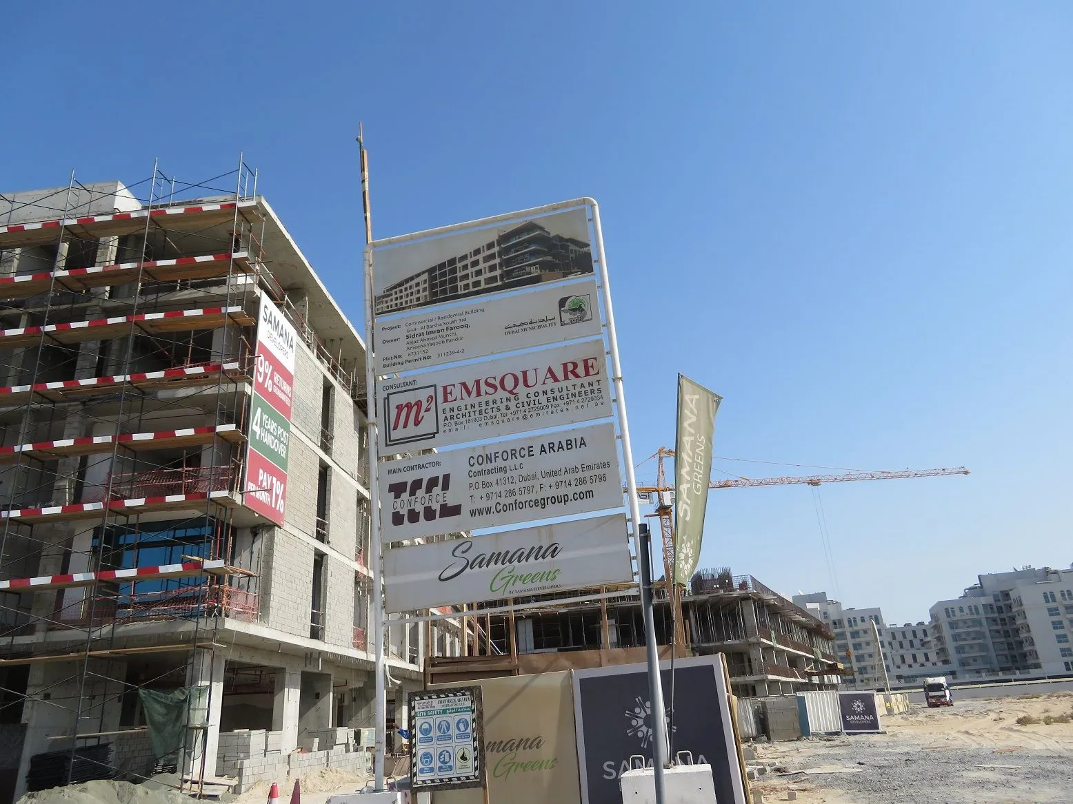 project inspections