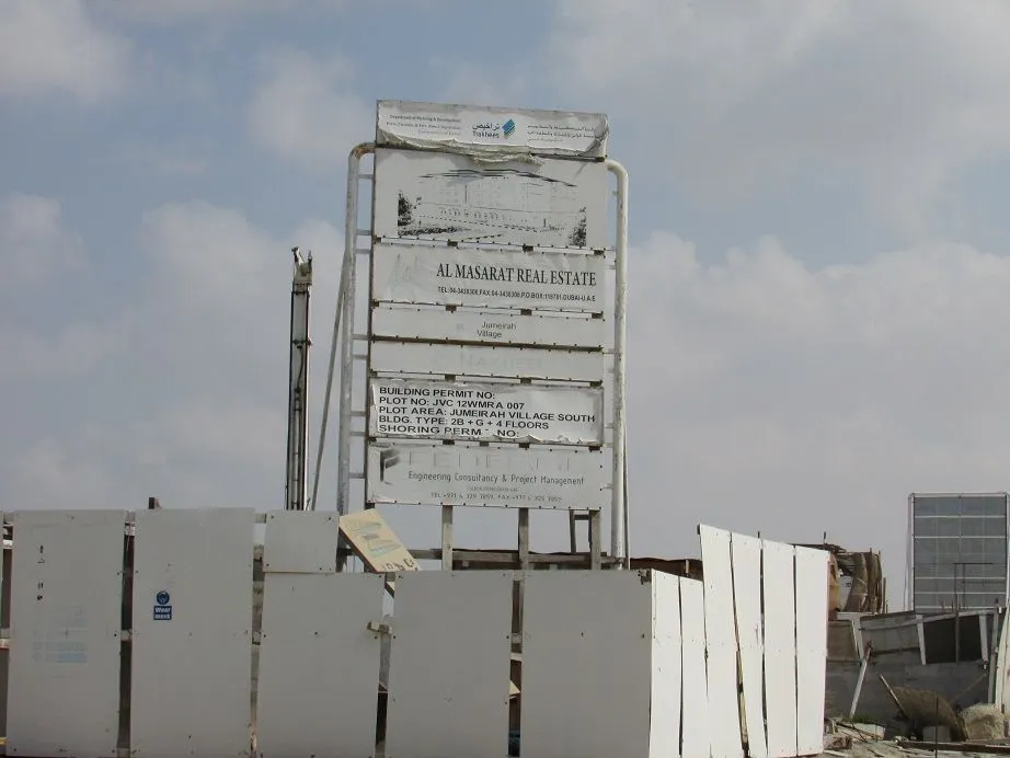 project inspections