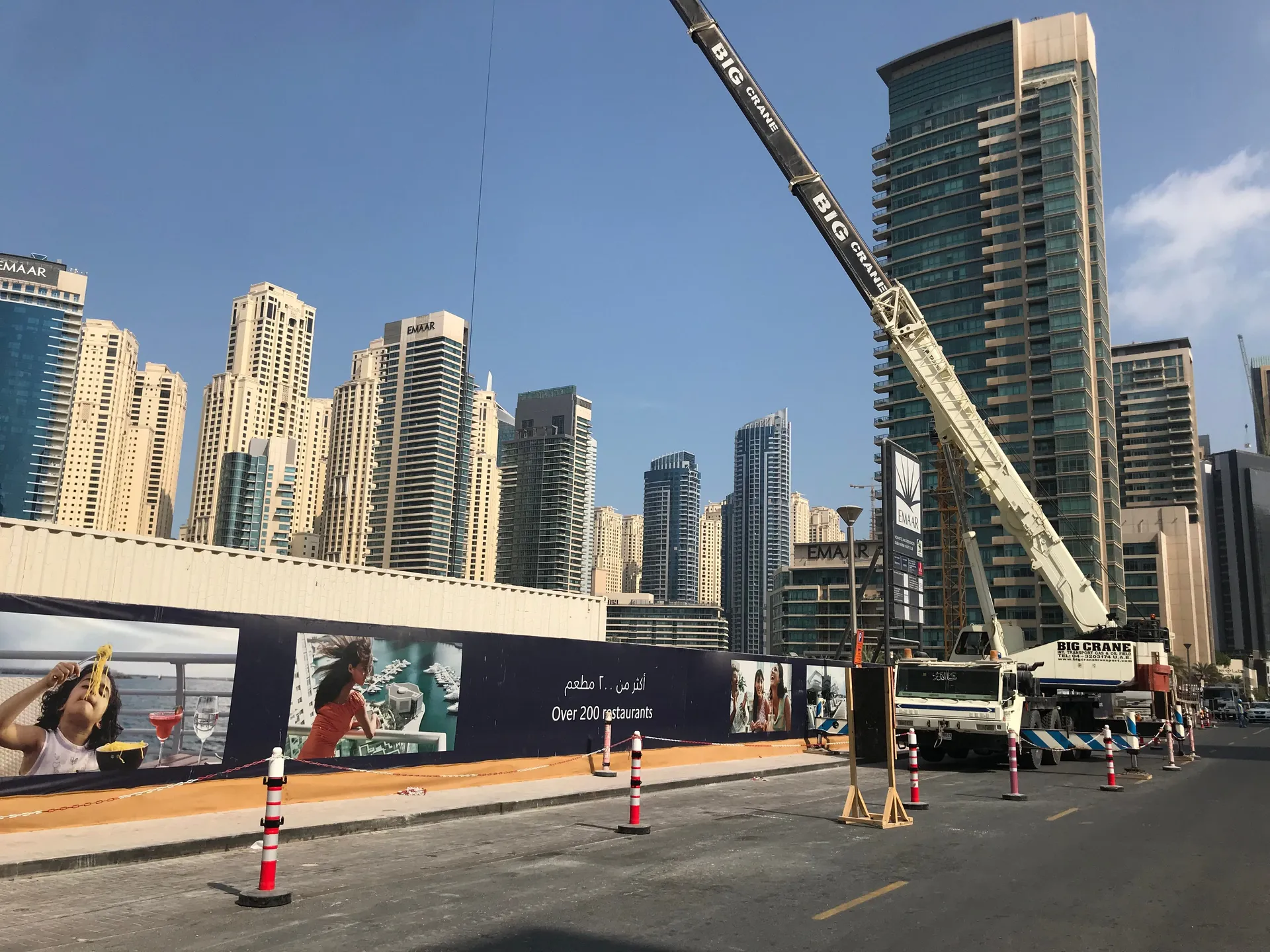 project inspections