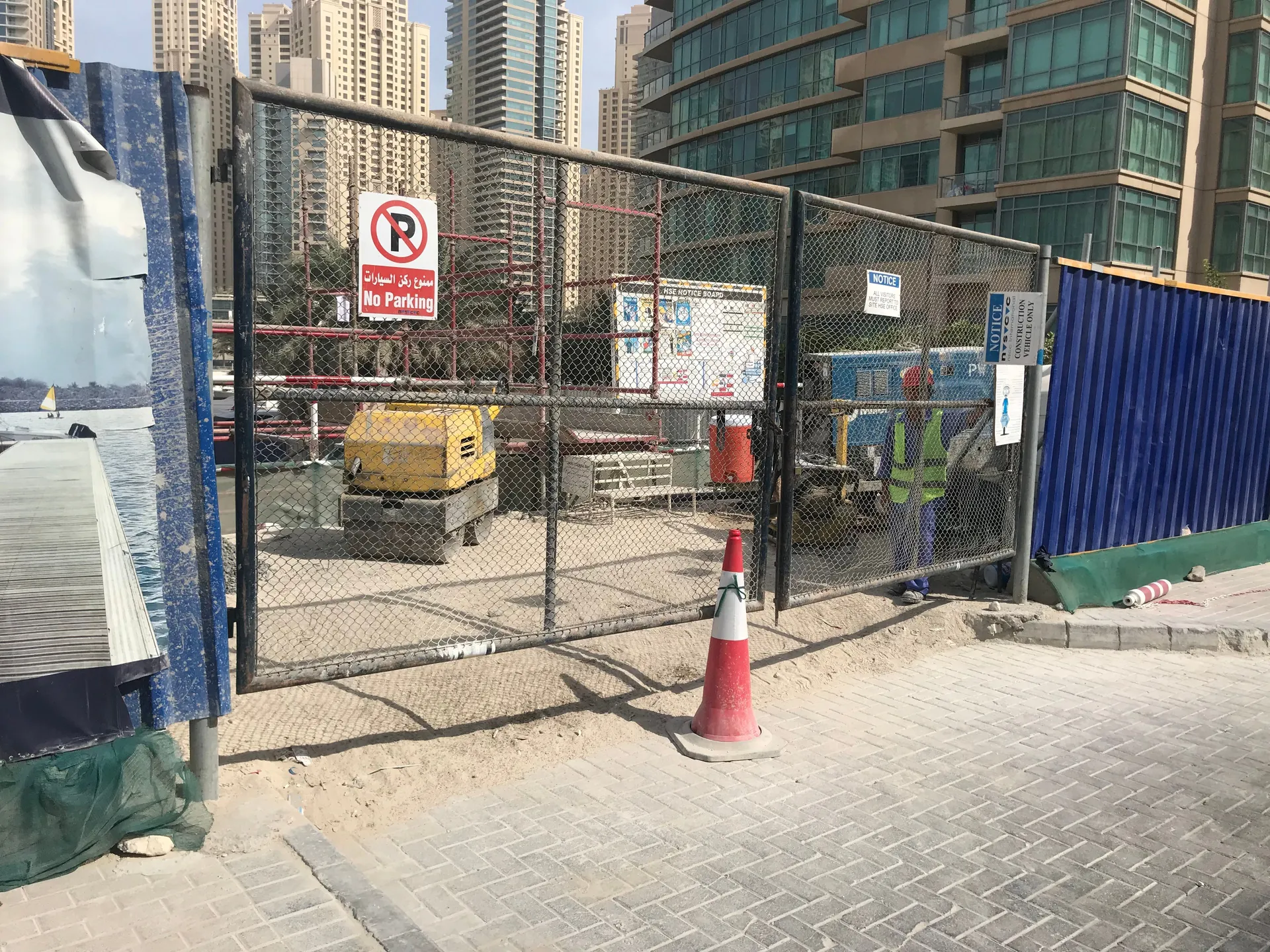 project inspections