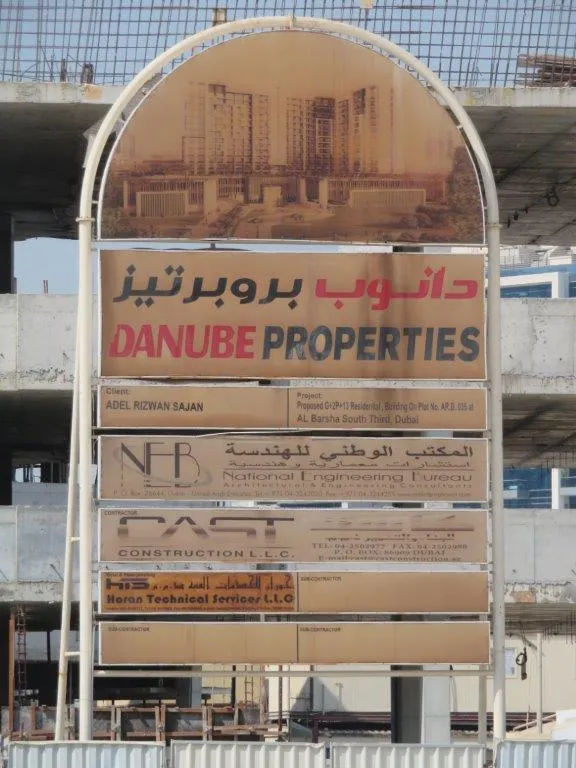 project inspections