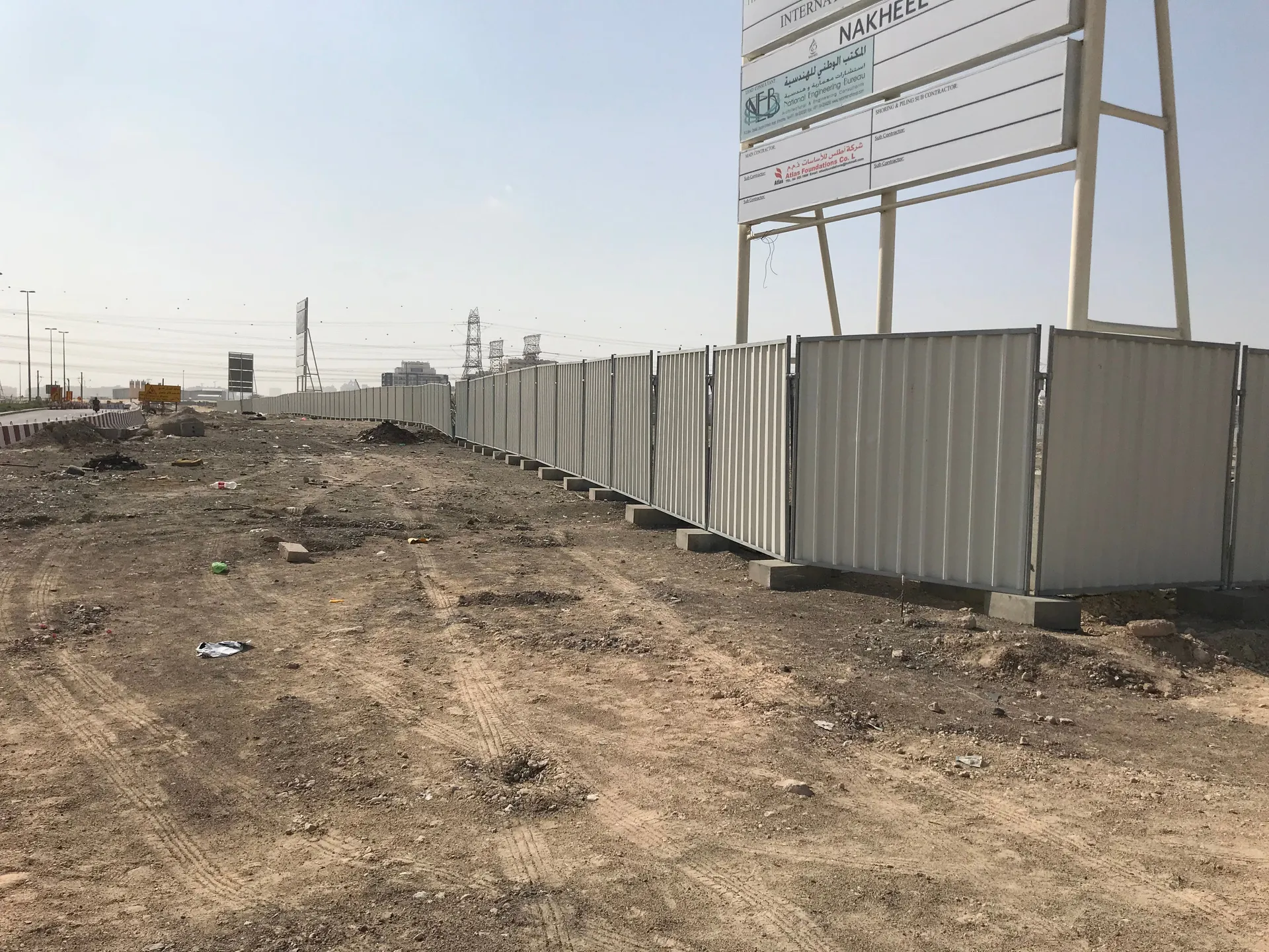 project inspections