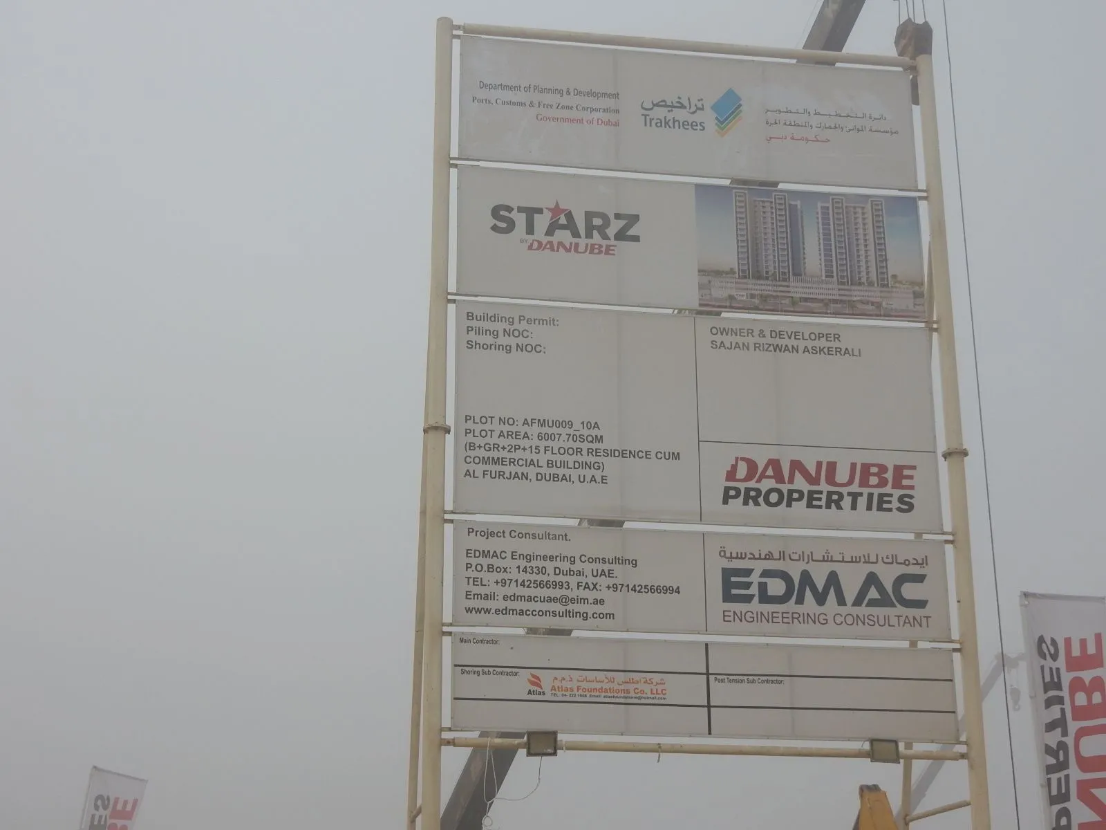 project inspections