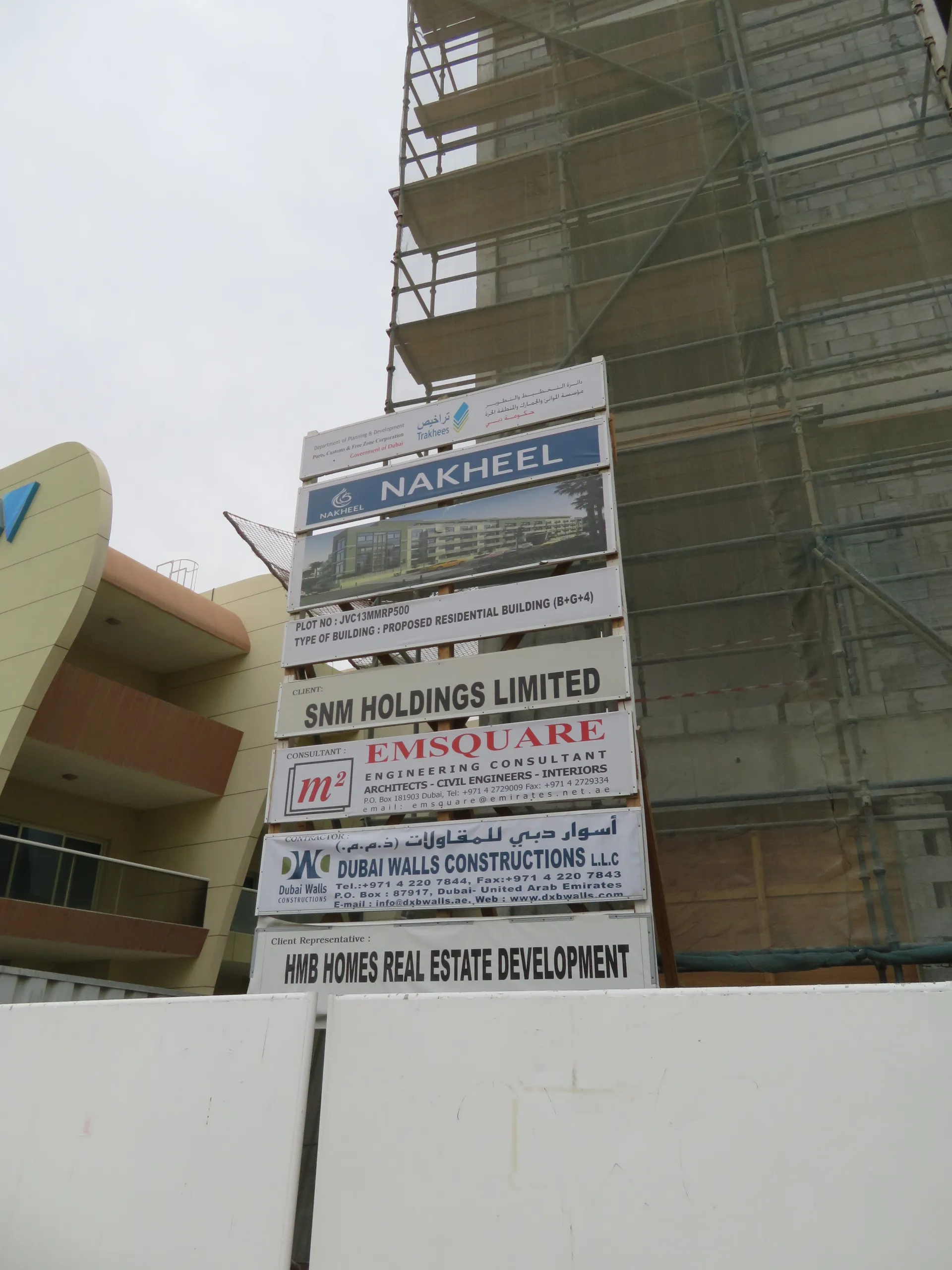 project inspections