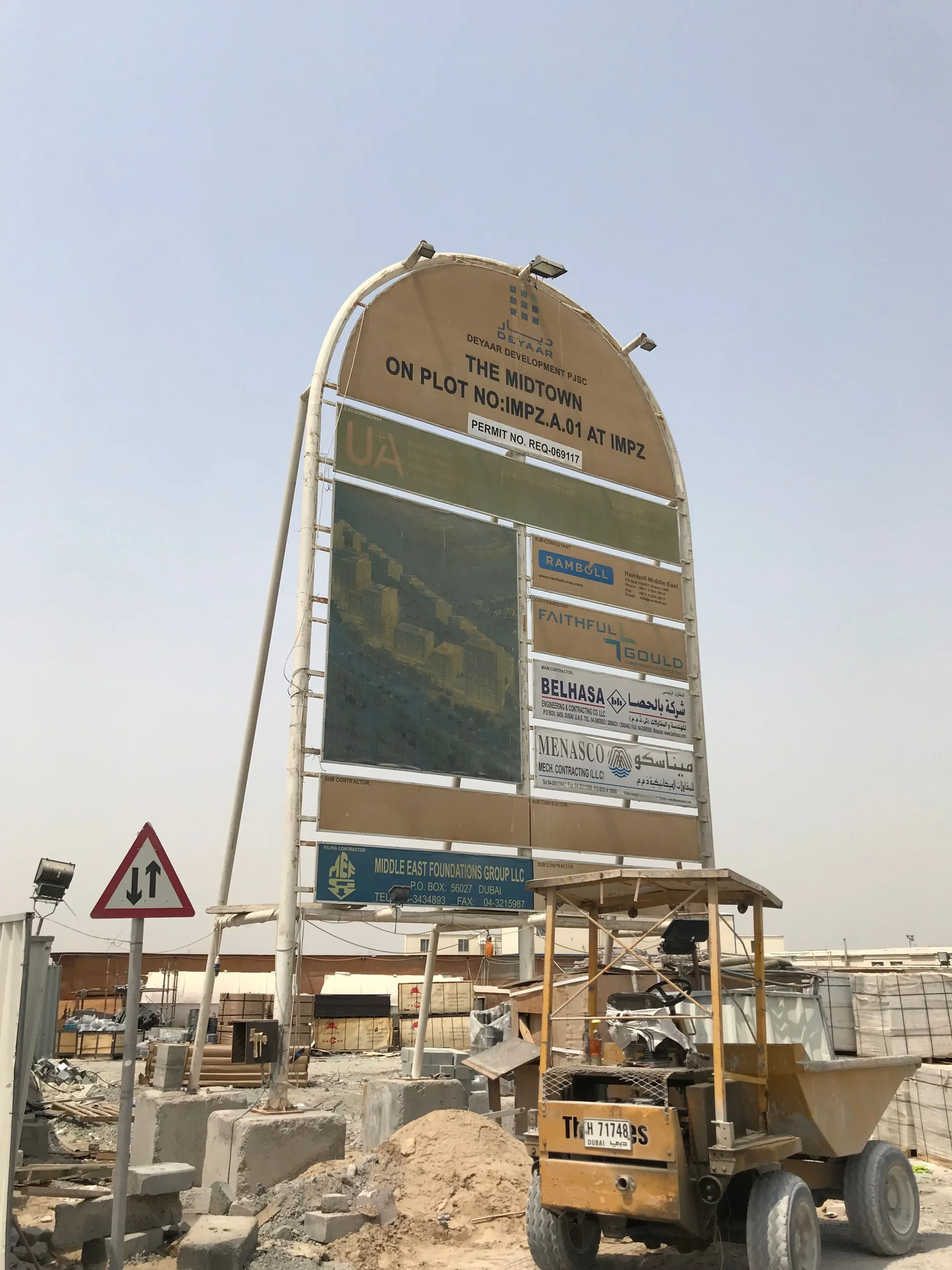 project inspections