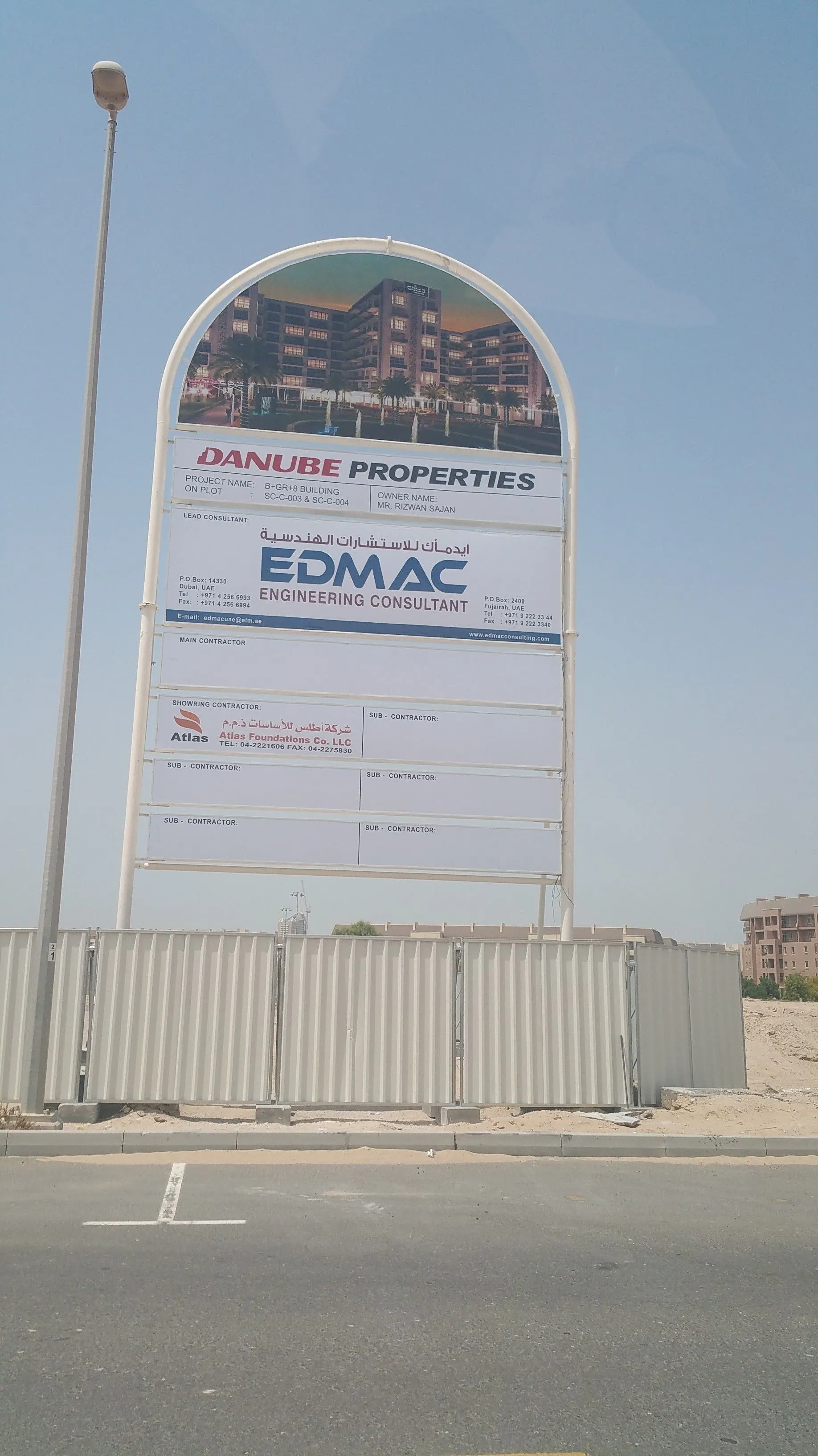 project inspections