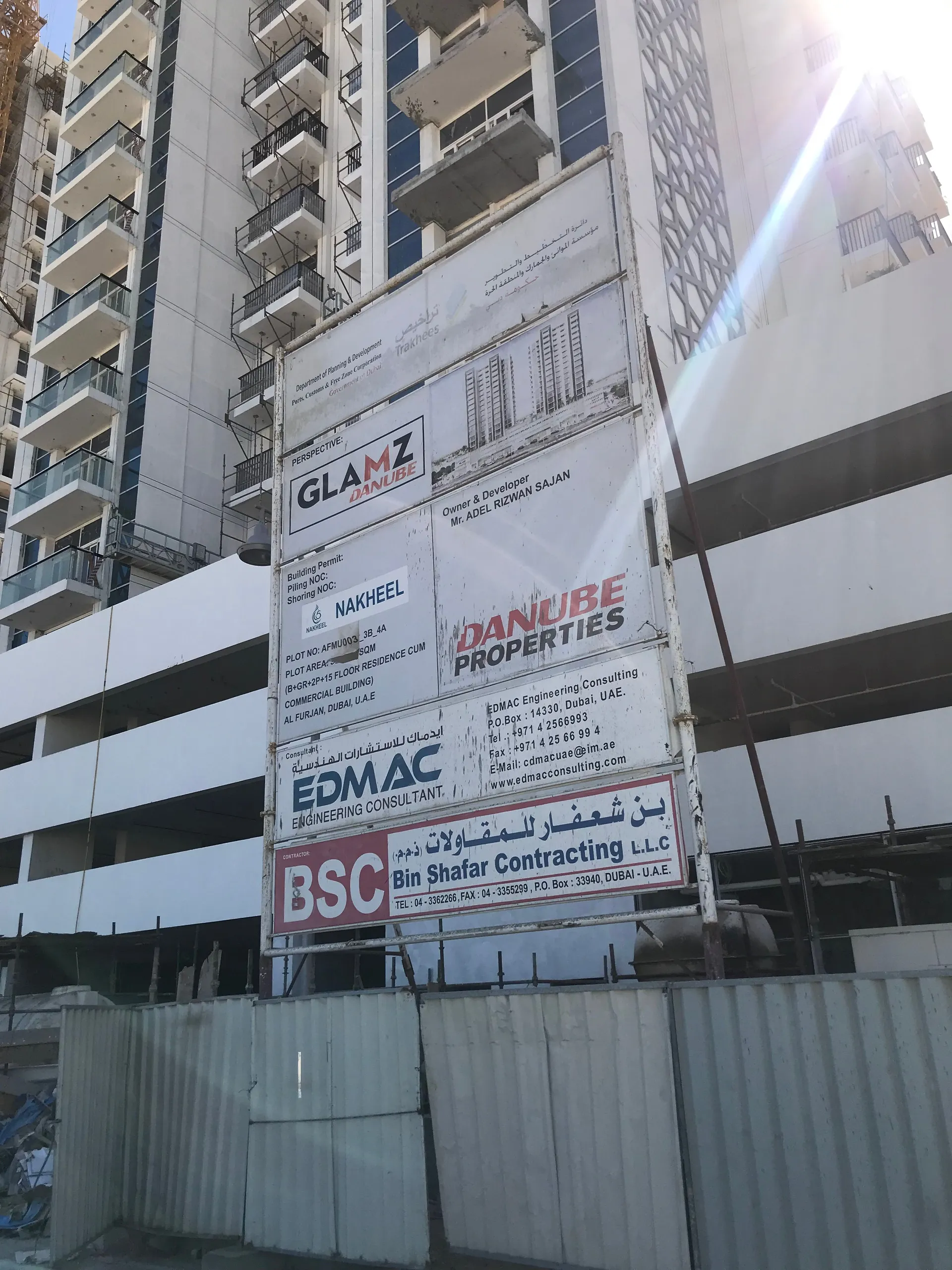 project inspections