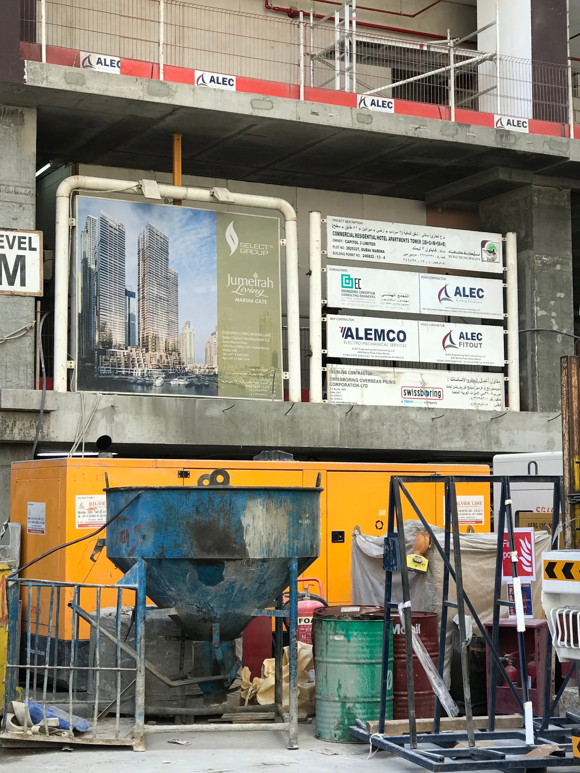 project inspections