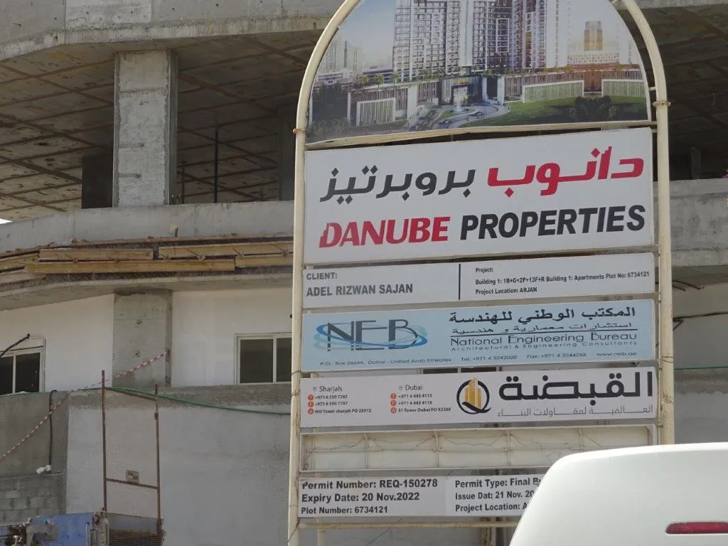 project inspections