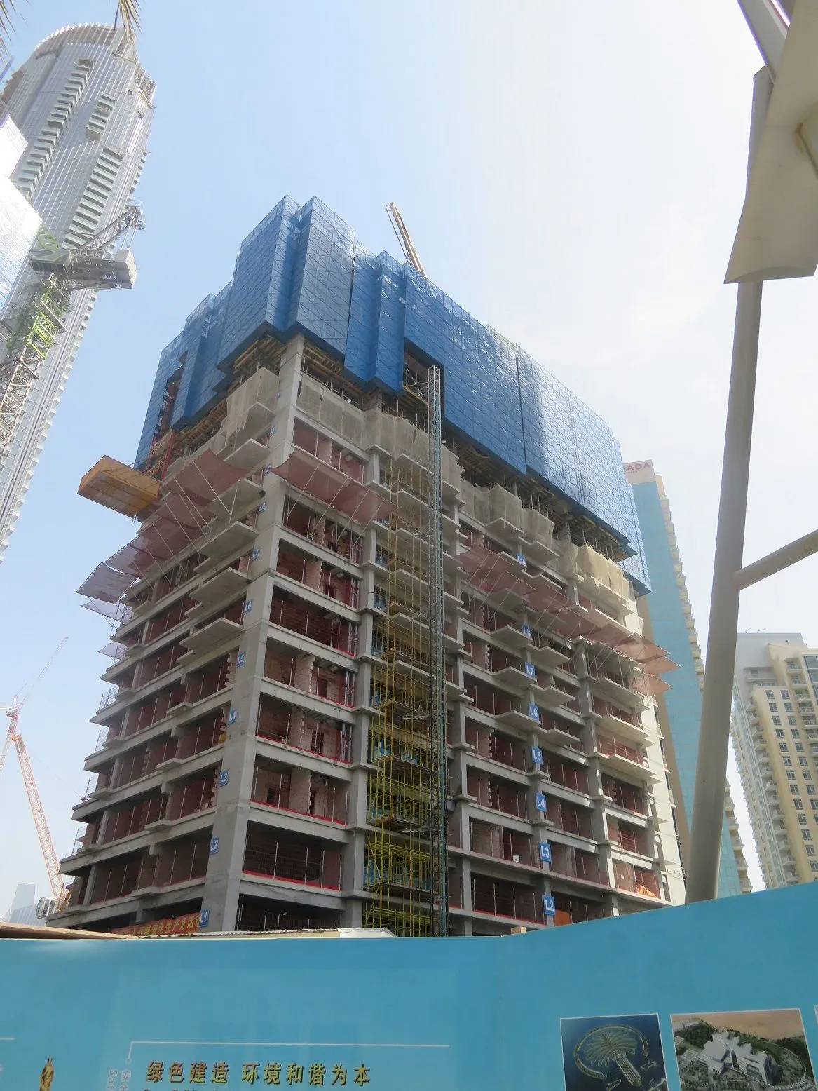 project inspections
