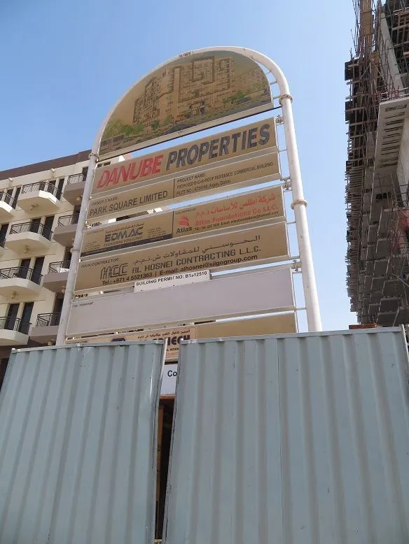 project inspections