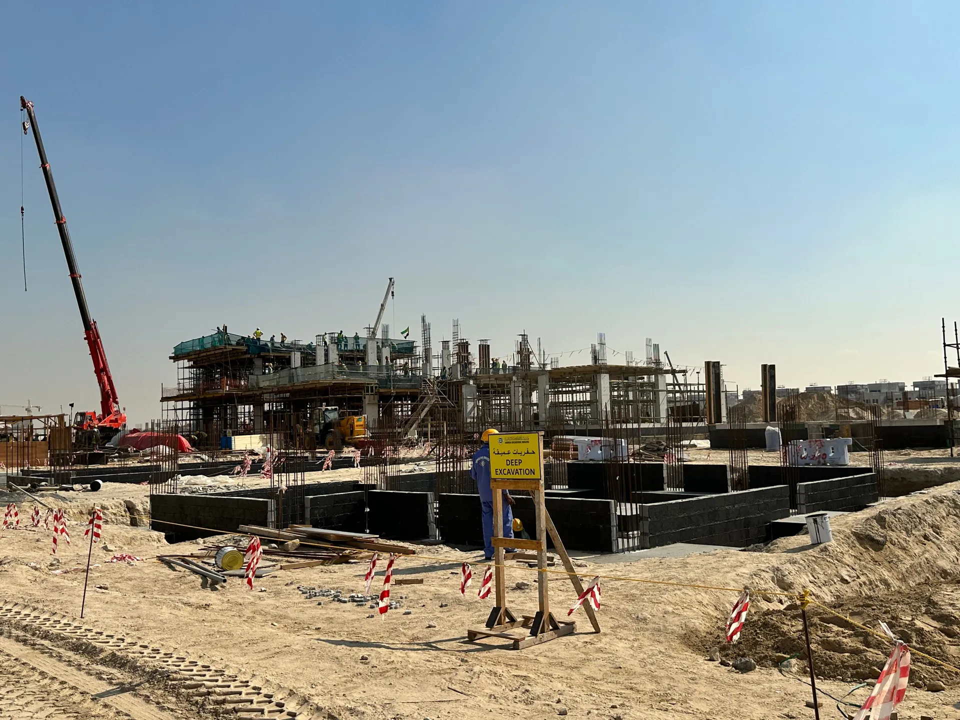 project inspections