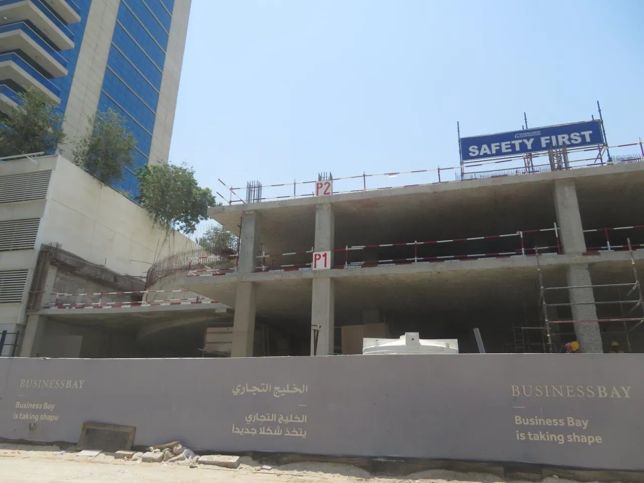 project inspections