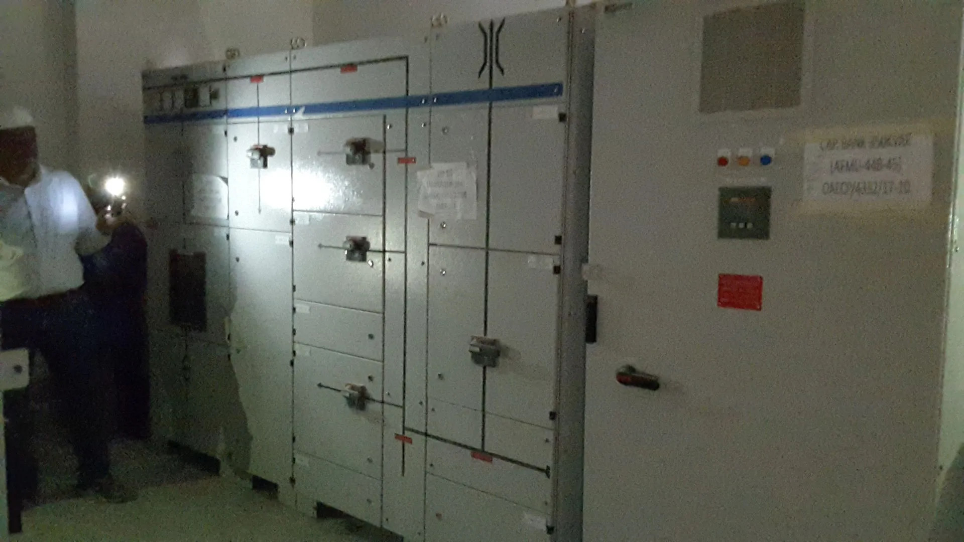 project inspections