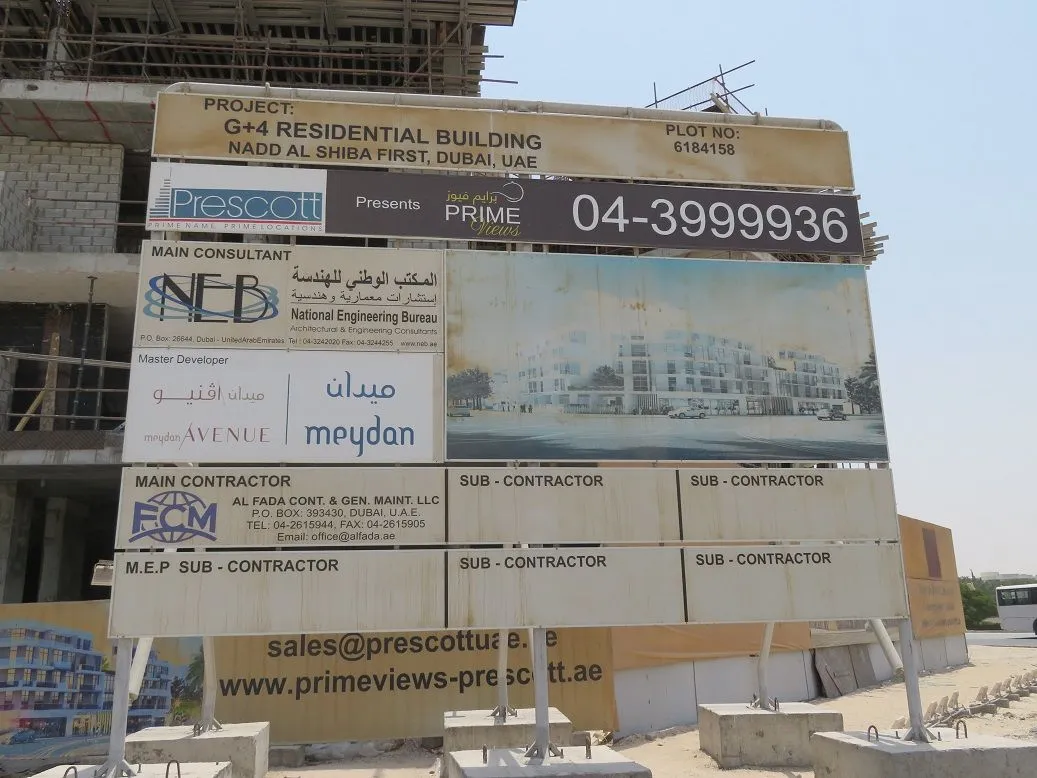 project inspections