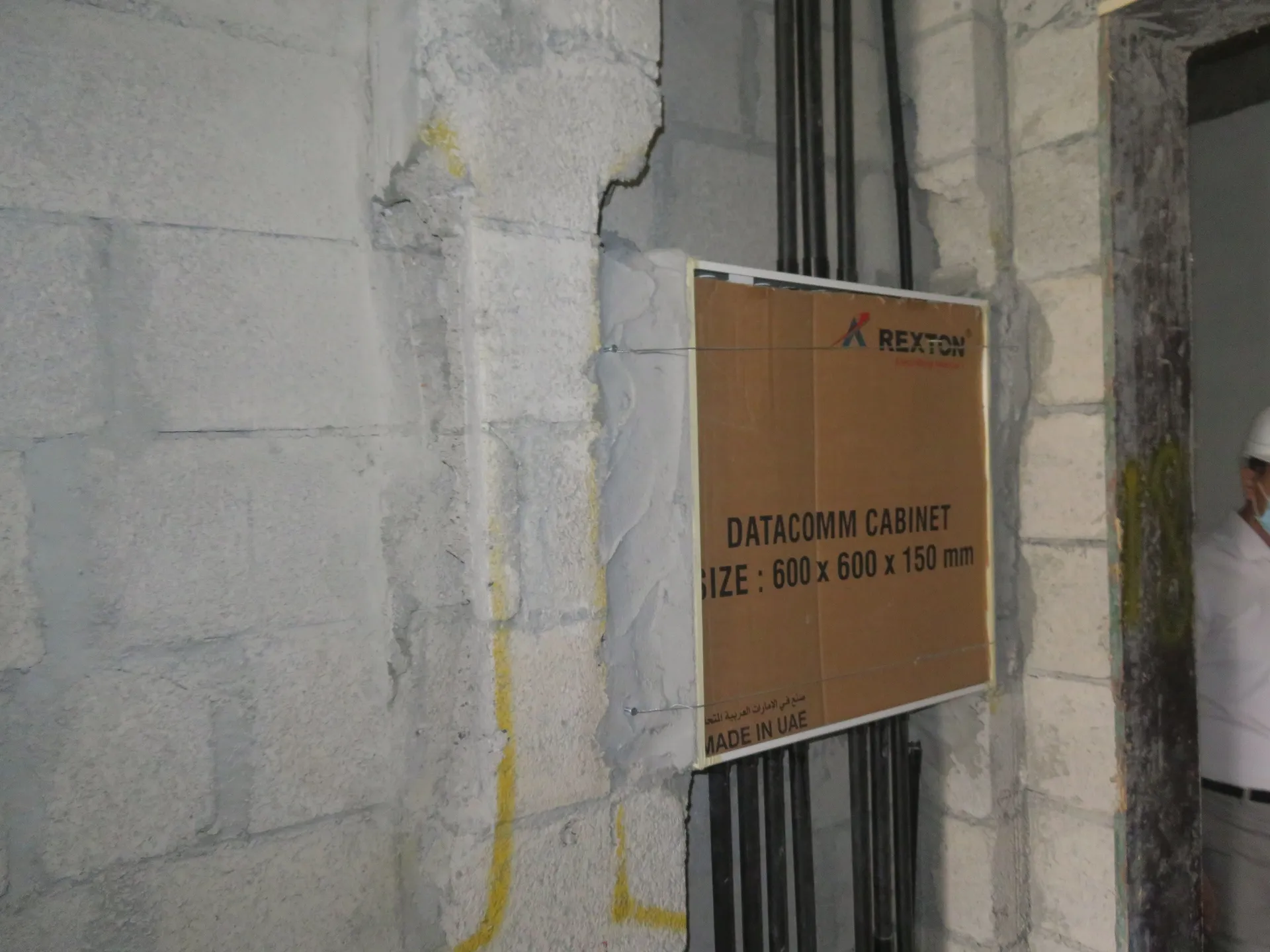 project inspections