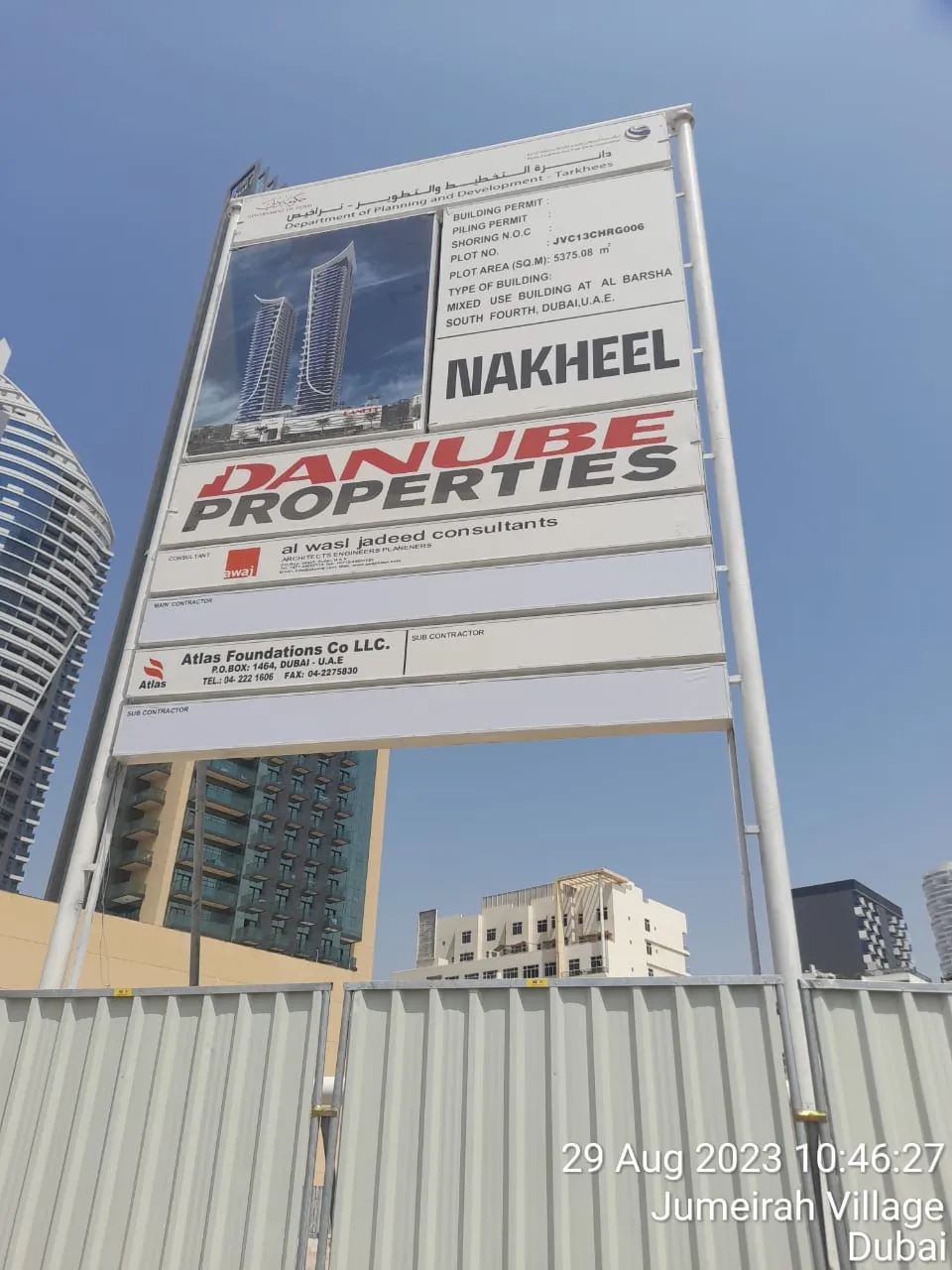 project inspections