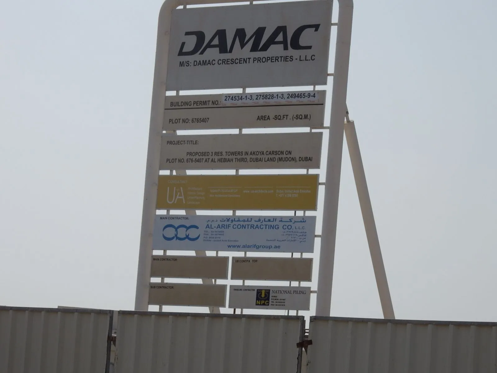 project inspections