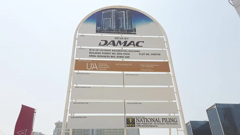 project inspections