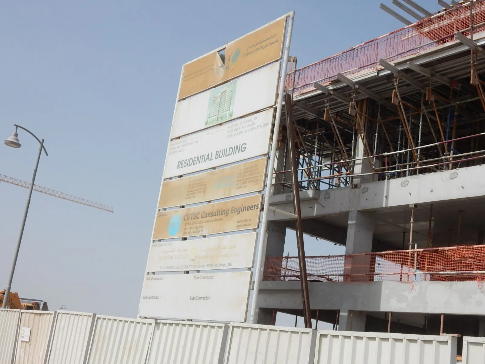 project inspections