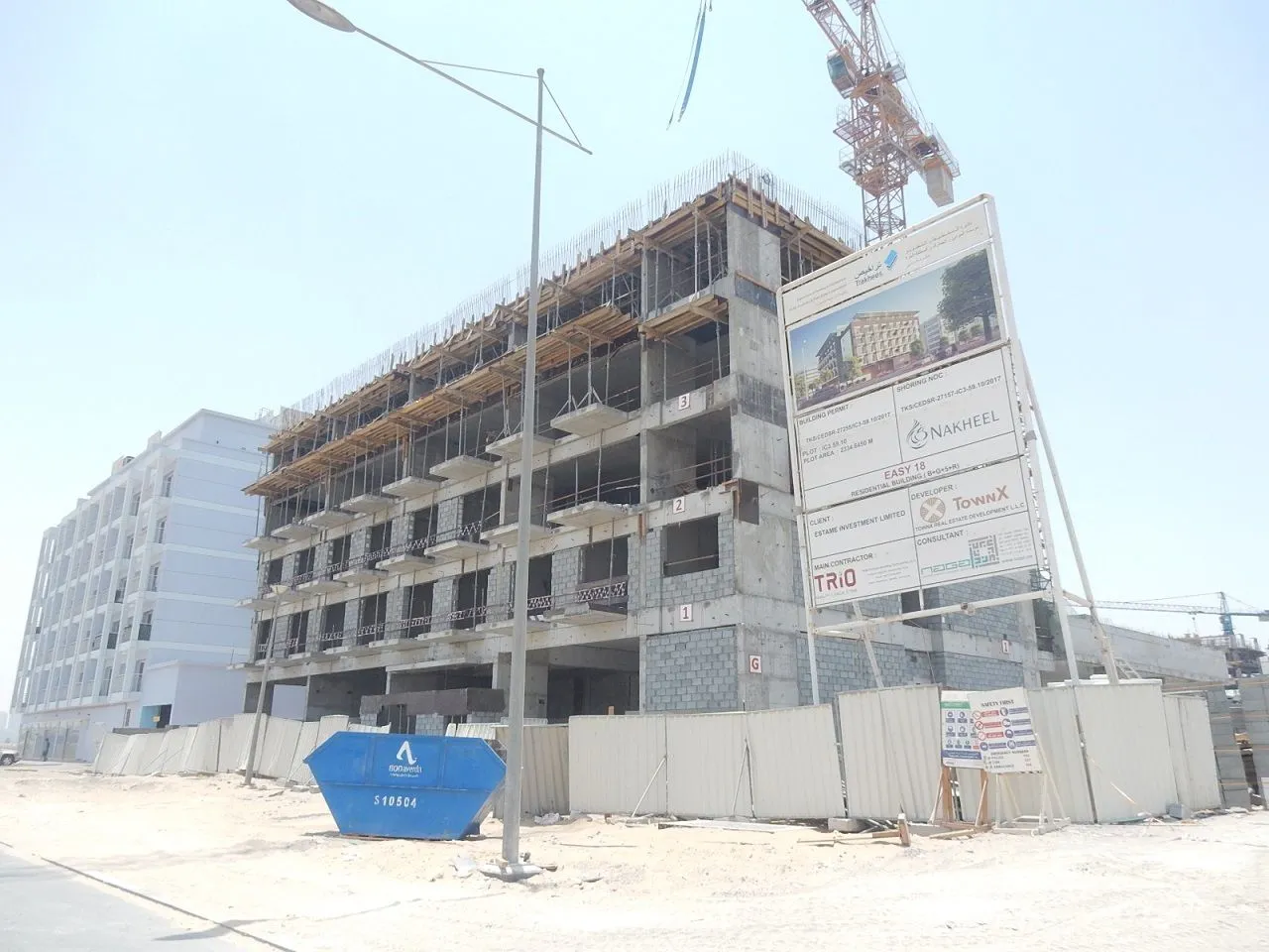 project inspections