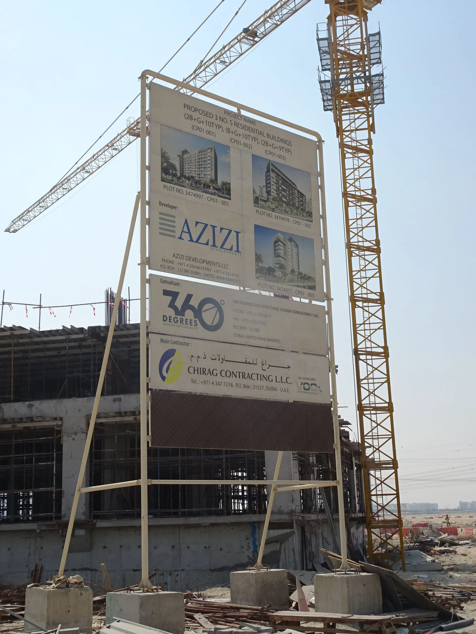 project inspections