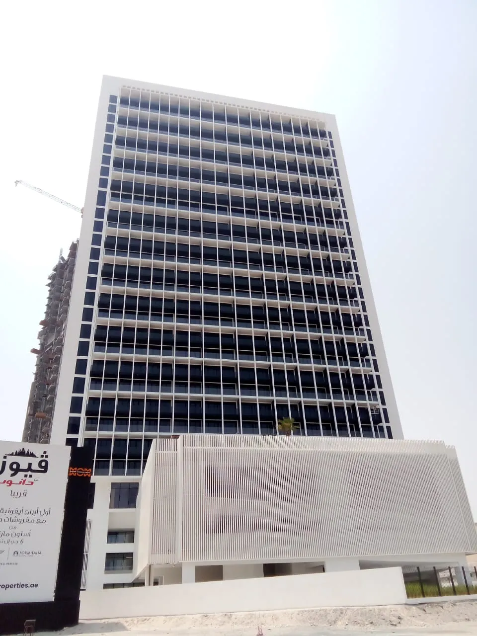 project inspections