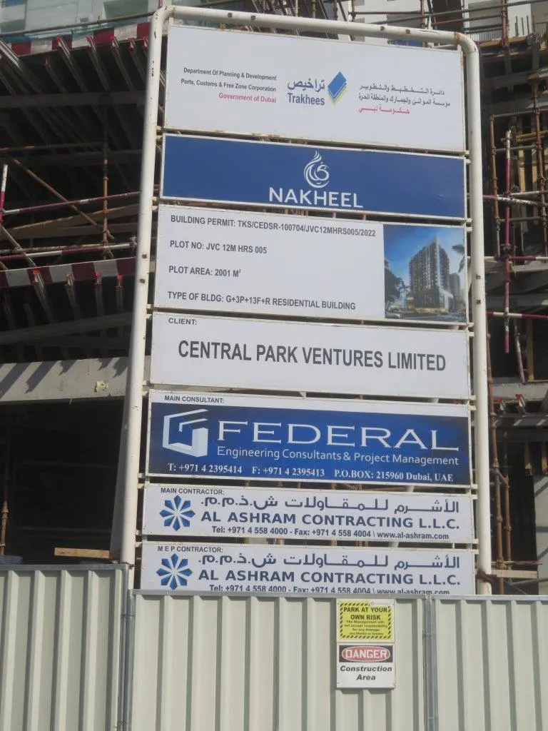 project inspections