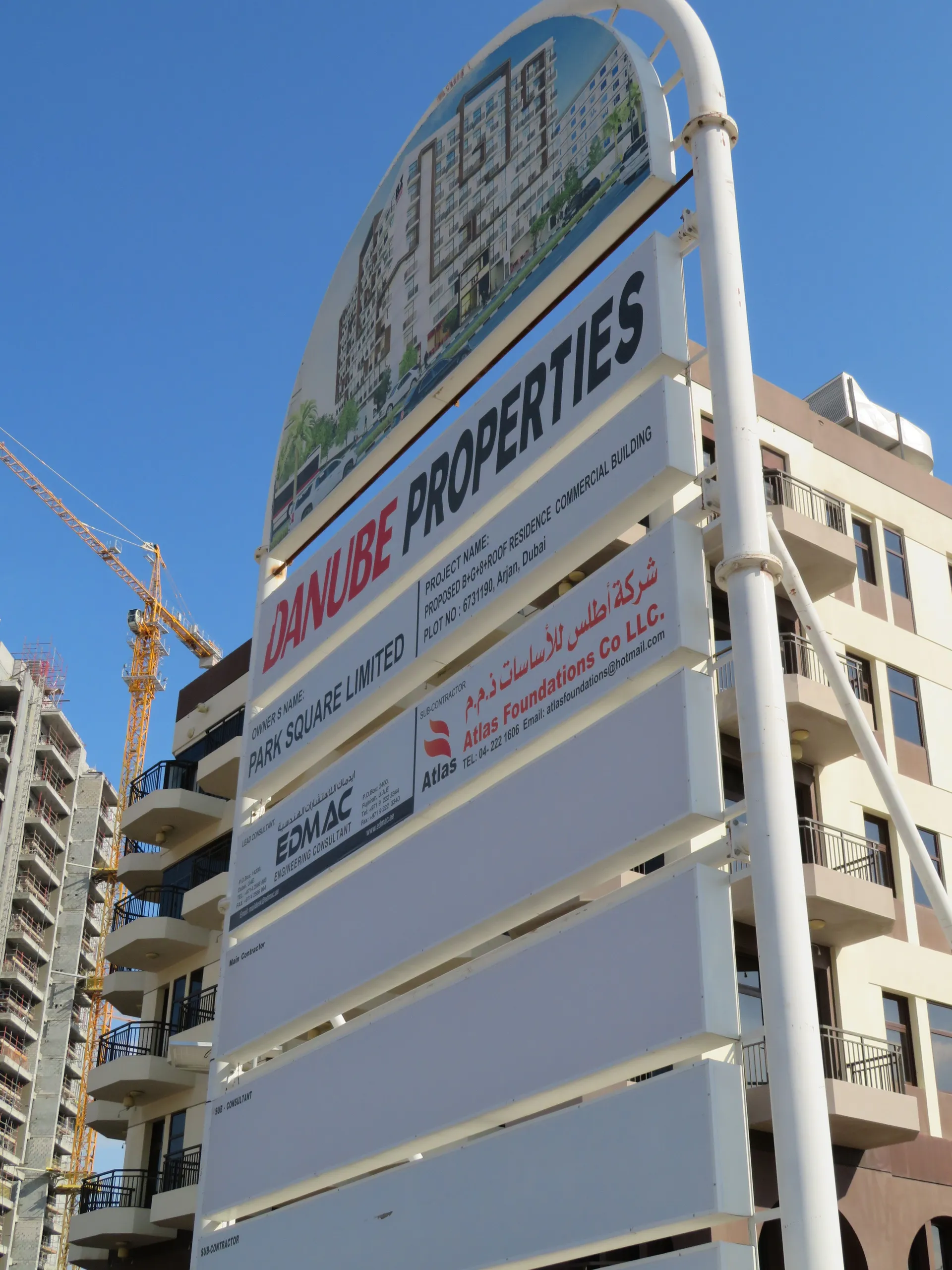 project inspections